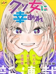 进击的巨人漫画封面
