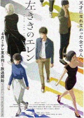 死神 BLEACH 漫画封面