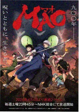 死亡笔记漫画封面