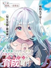 银魂漫画封面