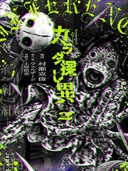 龙珠漫画封面