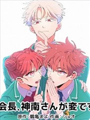 全职猎人漫画封面